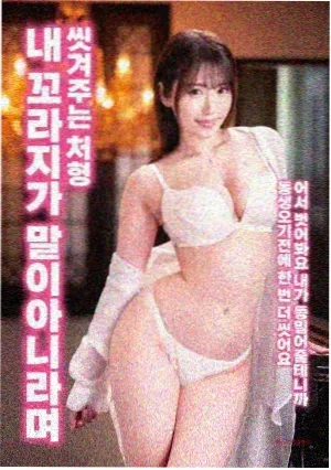 顶楼