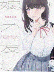 寄生虫