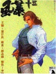 寄生虫海报